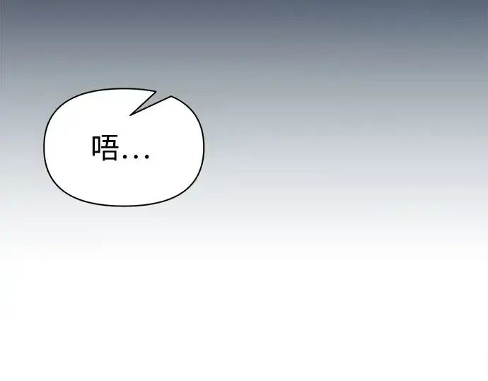 《成为塔防游戏里的暴君》第82话图58