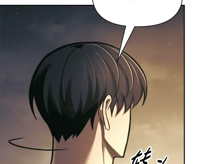 《成为塔防游戏里的暴君》第83话图114