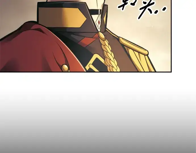 《成为塔防游戏里的暴君》第83话图115