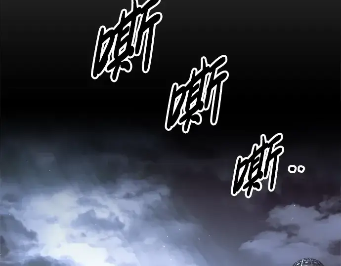 《成为塔防游戏里的暴君》第83话图122