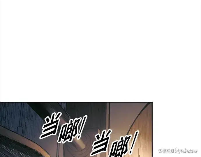 《成为塔防游戏里的暴君》第83话图136