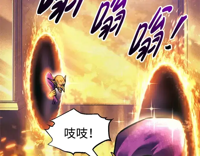《成为塔防游戏里的暴君》第83话图14