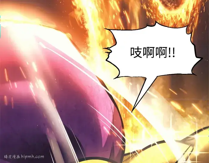 《成为塔防游戏里的暴君》第83话图16