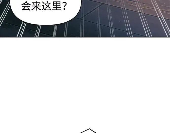 《成为塔防游戏里的暴君》第83话图177