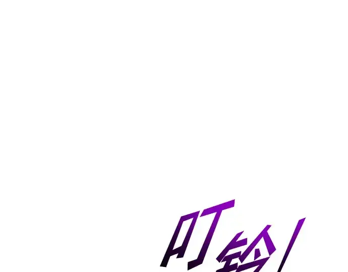 《成为塔防游戏里的暴君》第83话图20