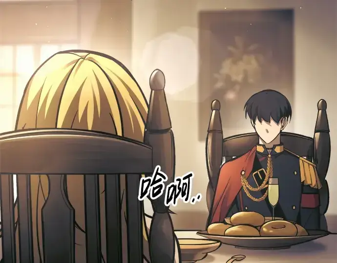 《成为塔防游戏里的暴君》第83话图203