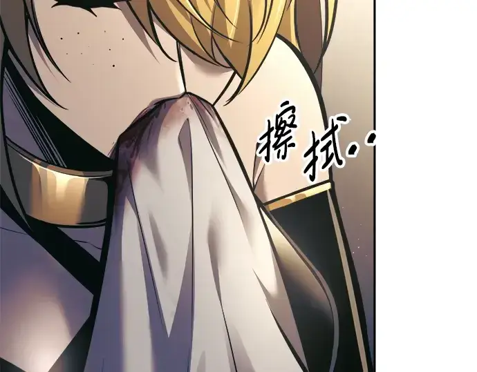 《成为塔防游戏里的暴君》第83话图222