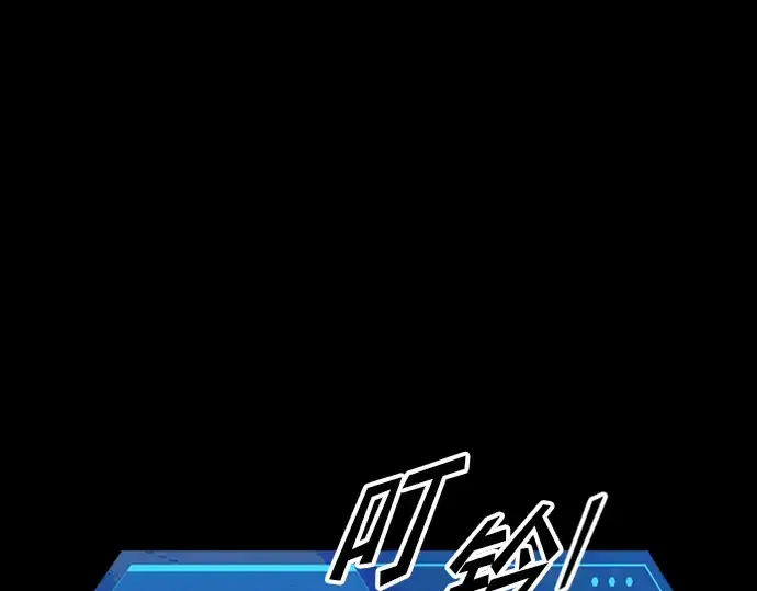 《成为塔防游戏里的暴君》第83话图229