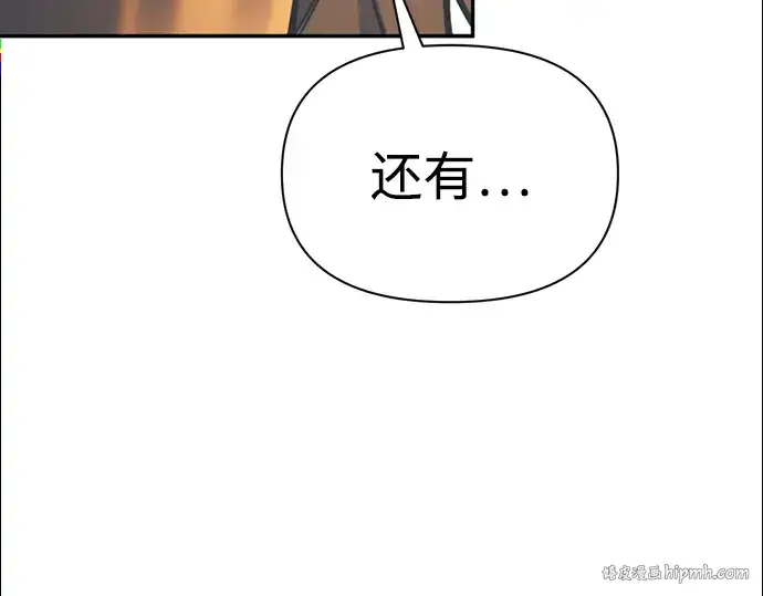 《成为塔防游戏里的暴君》第83话图256