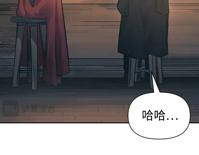 《成为塔防游戏里的暴君》第83话图266