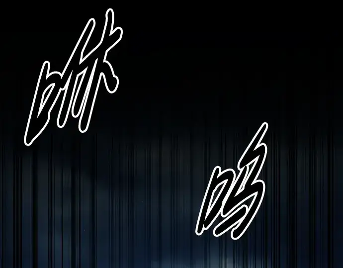 《成为塔防游戏里的暴君》第83话图290