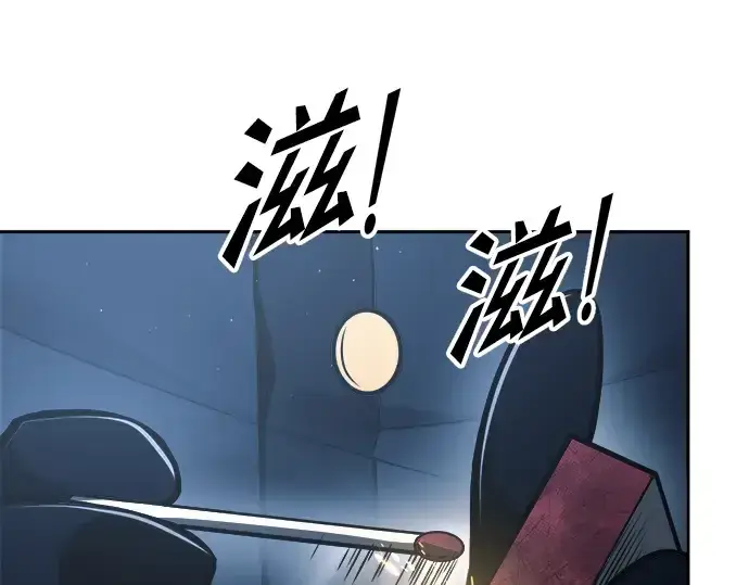 《成为塔防游戏里的暴君》第83话图295