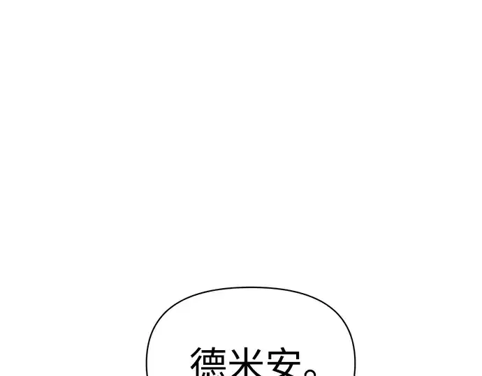 《成为塔防游戏里的暴君》第83话图31