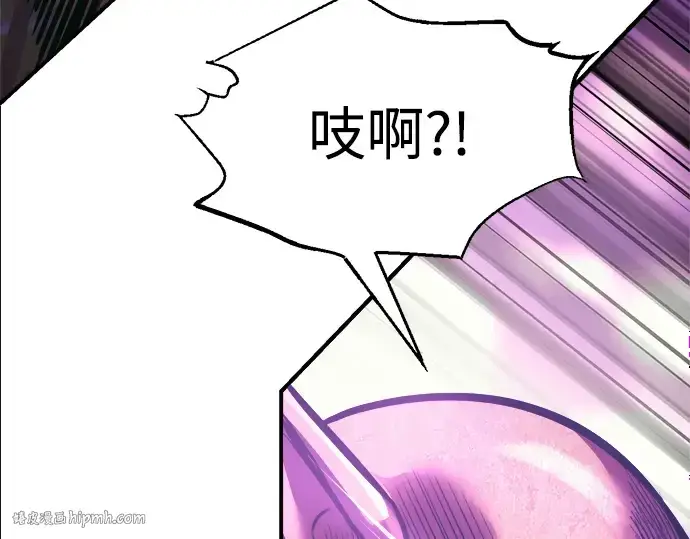 《成为塔防游戏里的暴君》第83话图40