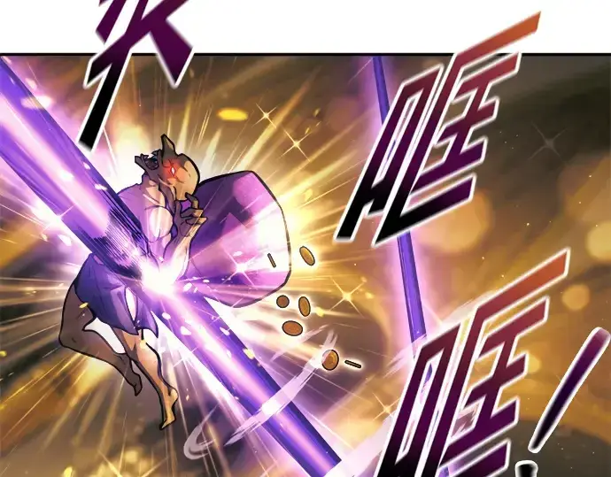 《成为塔防游戏里的暴君》第83话图44