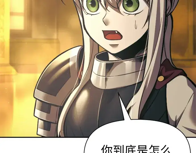 《成为塔防游戏里的暴君》第83话图49