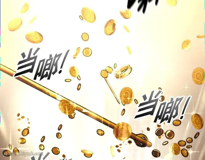 《成为塔防游戏里的暴君》第83话图64