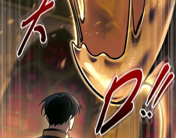 《成为塔防游戏里的暴君》第83话图91