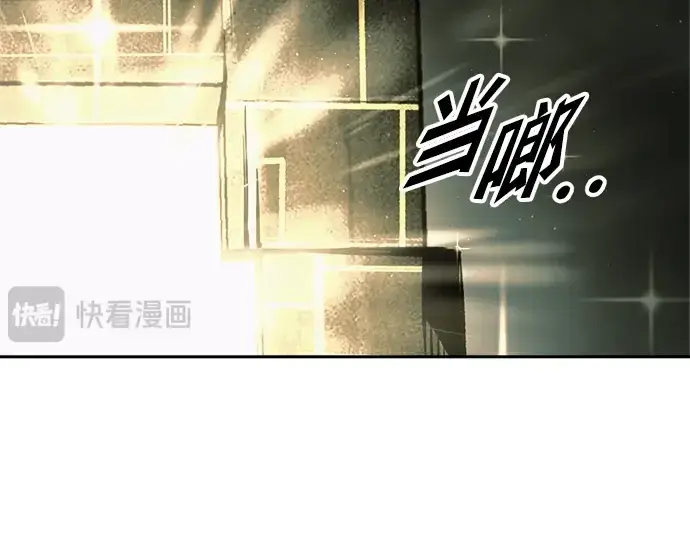 《成为塔防游戏里的暴君》第83话图98