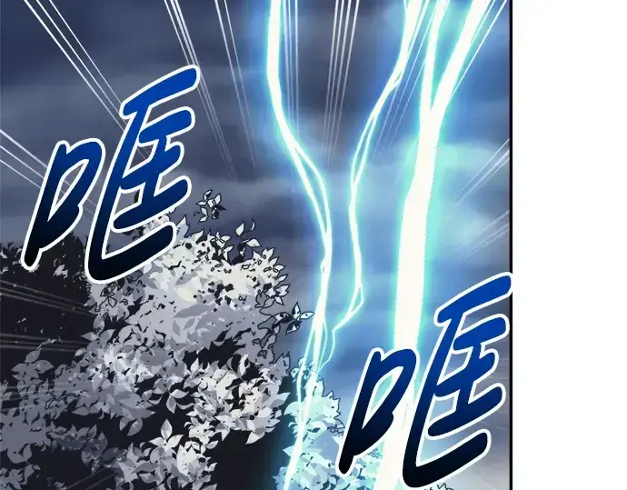 《成为塔防游戏里的暴君》第84话图10