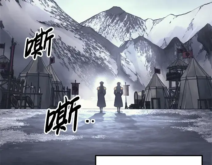 《成为塔防游戏里的暴君》第84话图109