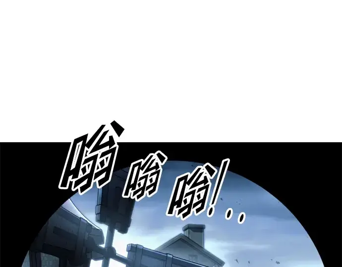 《成为塔防游戏里的暴君》第84话图117