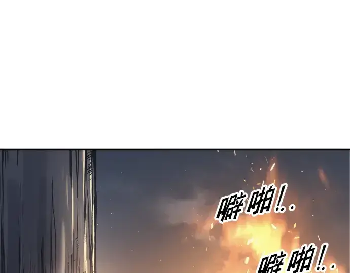 《成为塔防游戏里的暴君》第84话图12