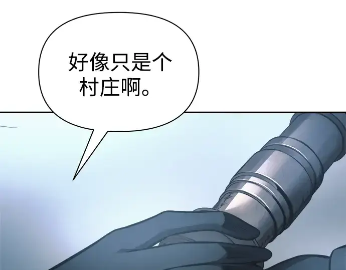 《成为塔防游戏里的暴君》第84话图122