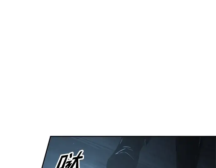 《成为塔防游戏里的暴君》第84话图130