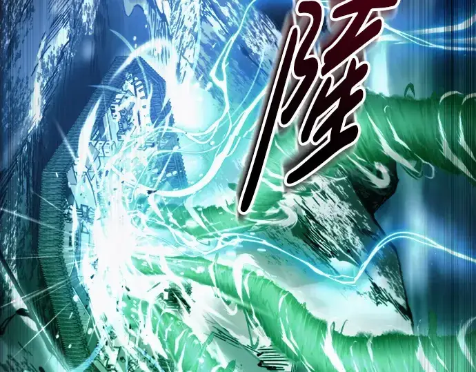《成为塔防游戏里的暴君》第84话图173
