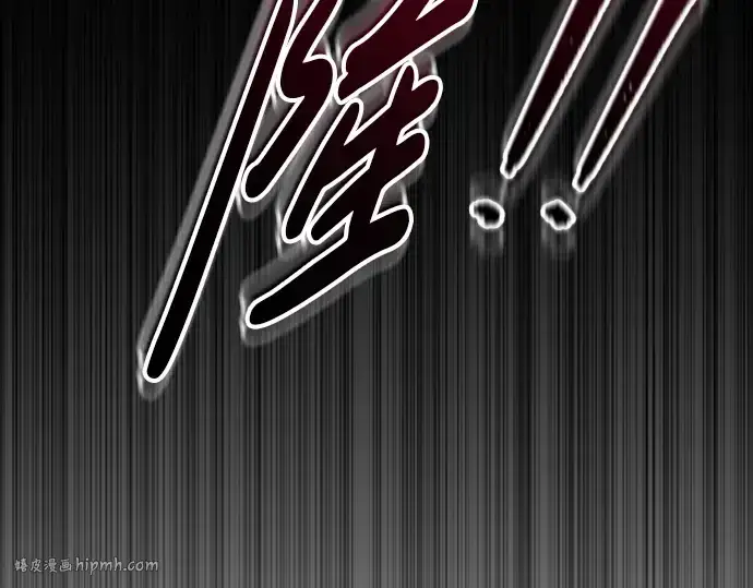 《成为塔防游戏里的暴君》第84话图176