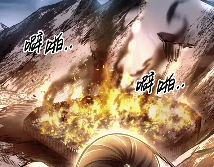 《成为塔防游戏里的暴君》第84话图183