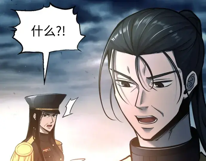 《成为塔防游戏里的暴君》第84话图187