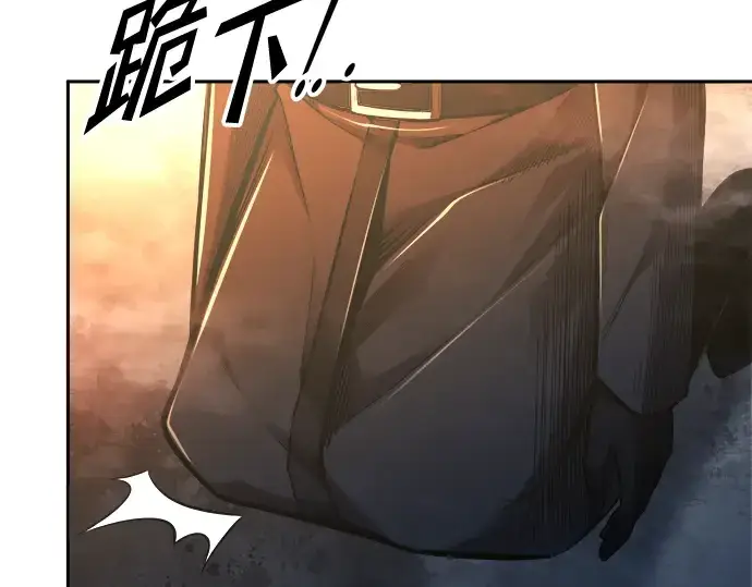 《成为塔防游戏里的暴君》第84话图211