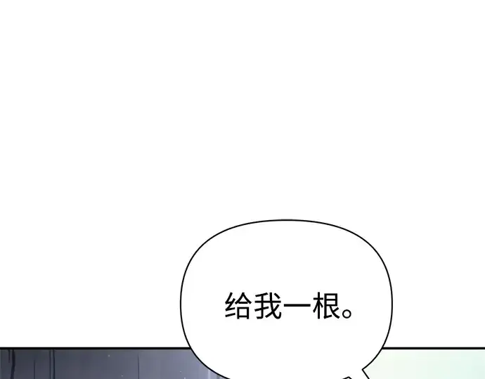 《成为塔防游戏里的暴君》第84话图22