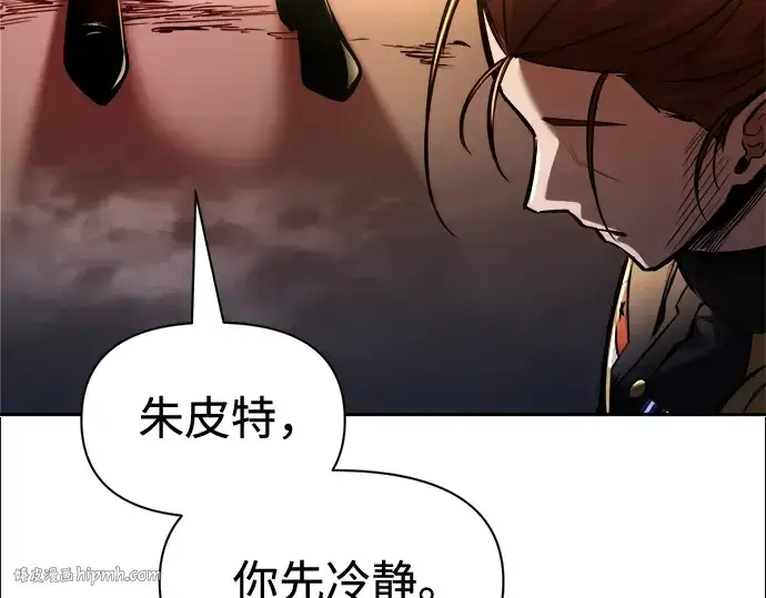 《成为塔防游戏里的暴君》第84话图224