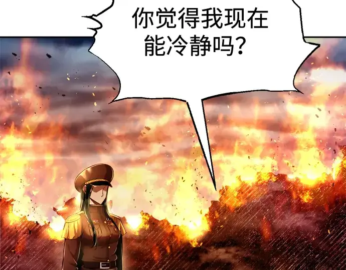 《成为塔防游戏里的暴君》第84话图226