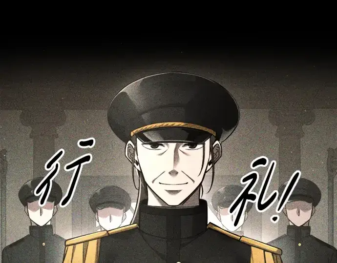《成为塔防游戏里的暴君》第84话图274