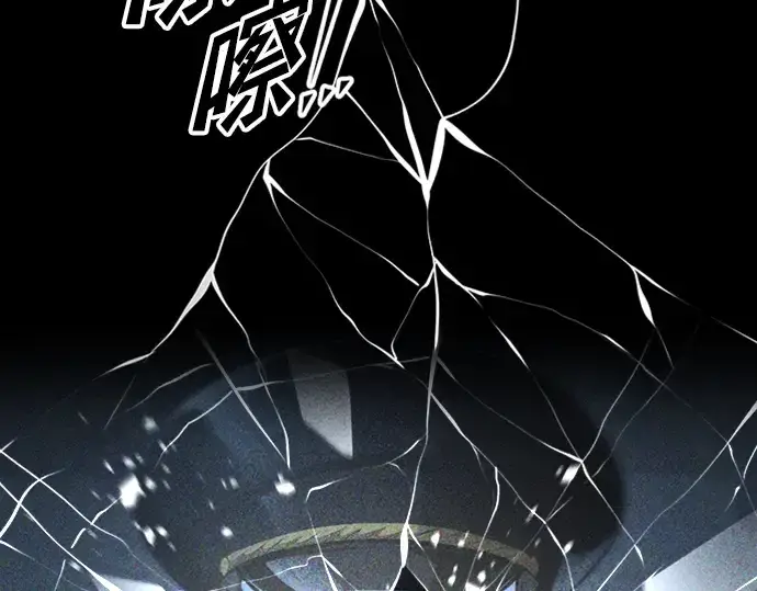 《成为塔防游戏里的暴君》第84话图277