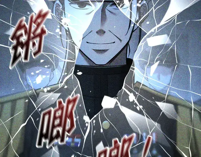 《成为塔防游戏里的暴君》第84话图278