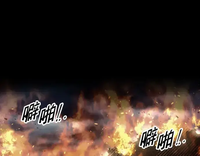 《成为塔防游戏里的暴君》第84话图281