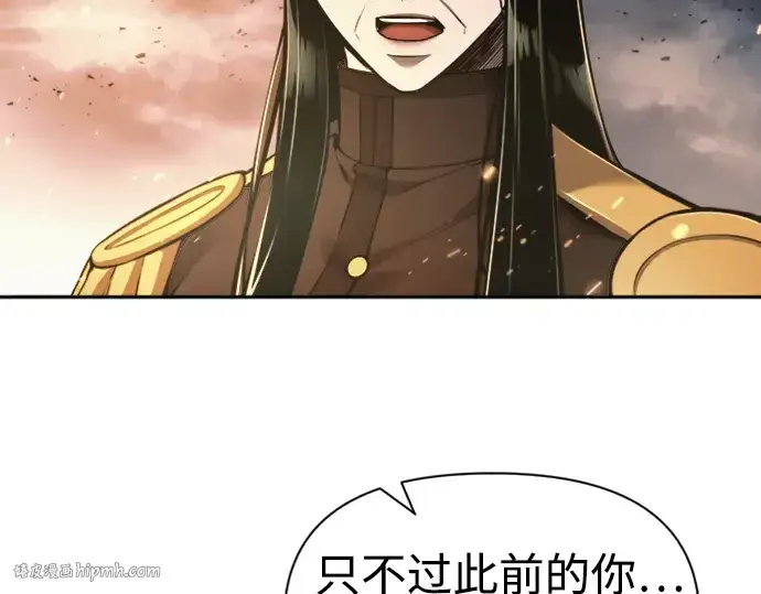 《成为塔防游戏里的暴君》第84话图288