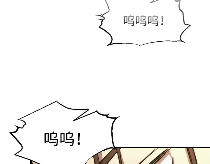 《成为塔防游戏里的暴君》第84话图293