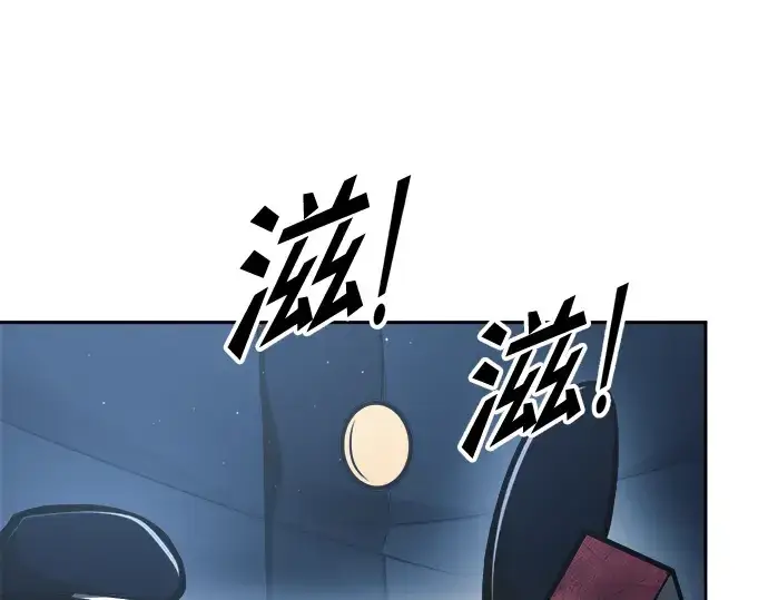 《成为塔防游戏里的暴君》第84话图3