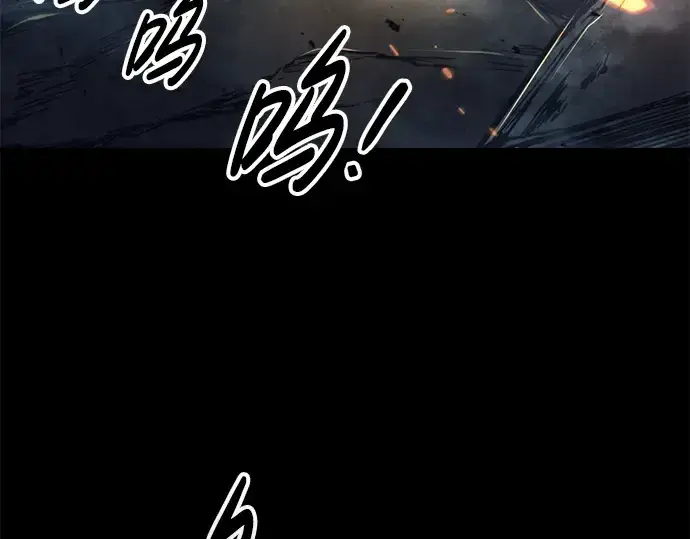 《成为塔防游戏里的暴君》第84话图309