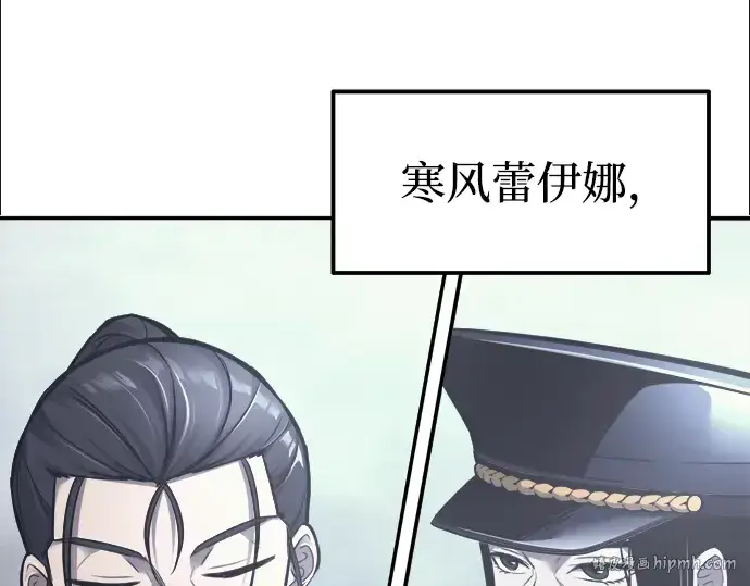 《成为塔防游戏里的暴君》第84话图40