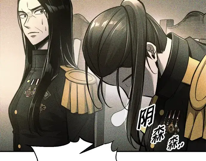 《成为塔防游戏里的暴君》第84话图69