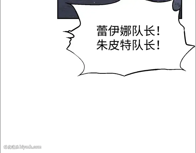 《成为塔防游戏里的暴君》第84话图72