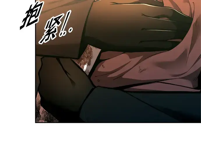 《成为塔防游戏里的暴君》第85话图123
