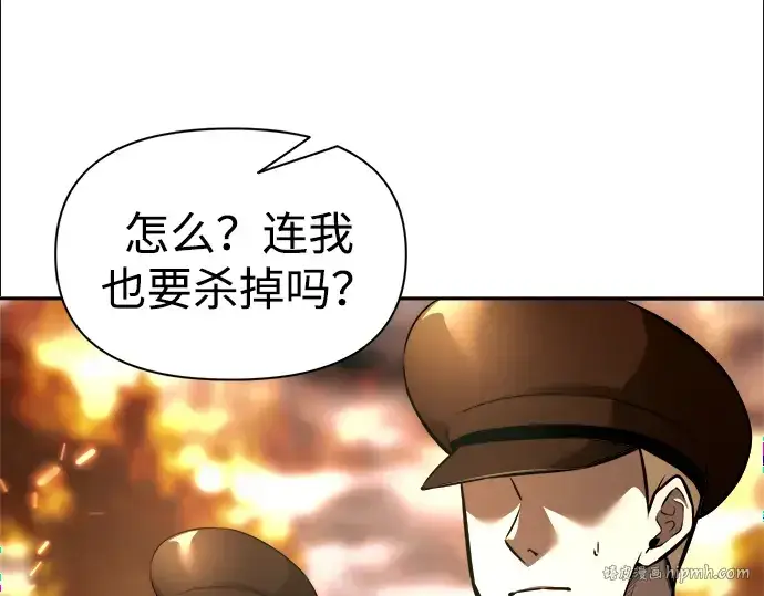 《成为塔防游戏里的暴君》第85话图136